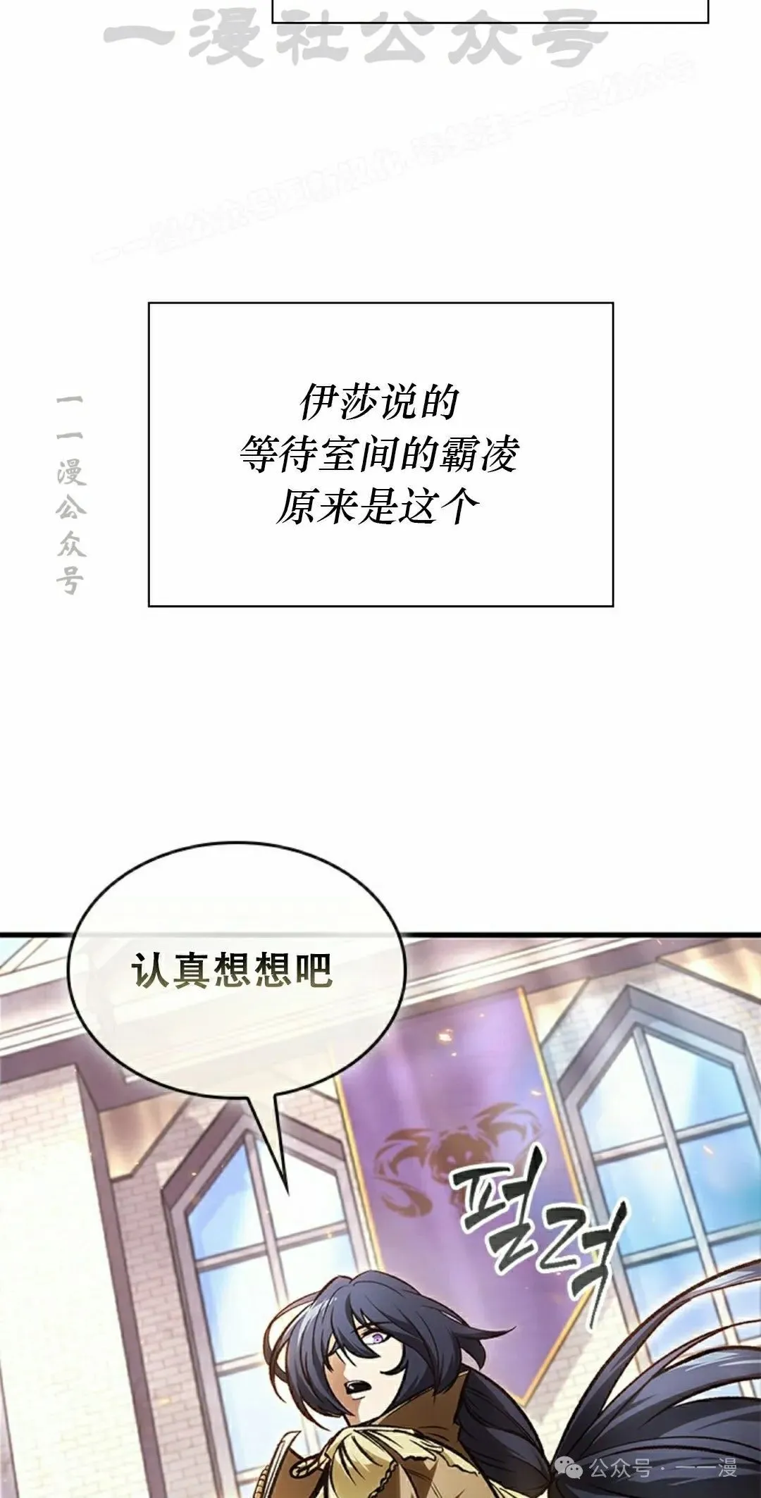 第81话33