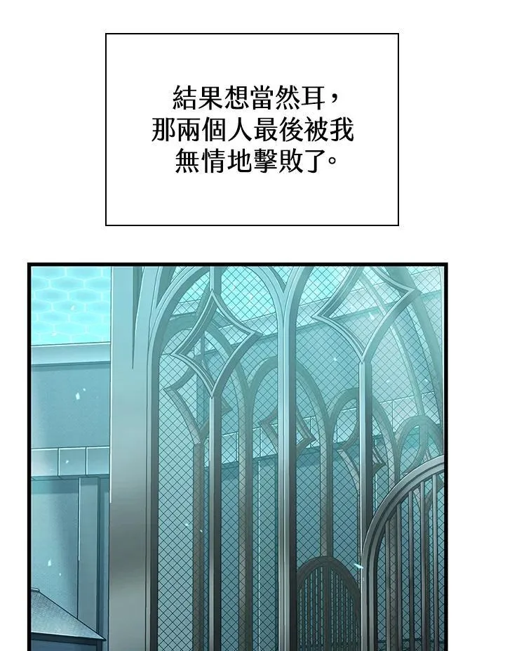 第66话123