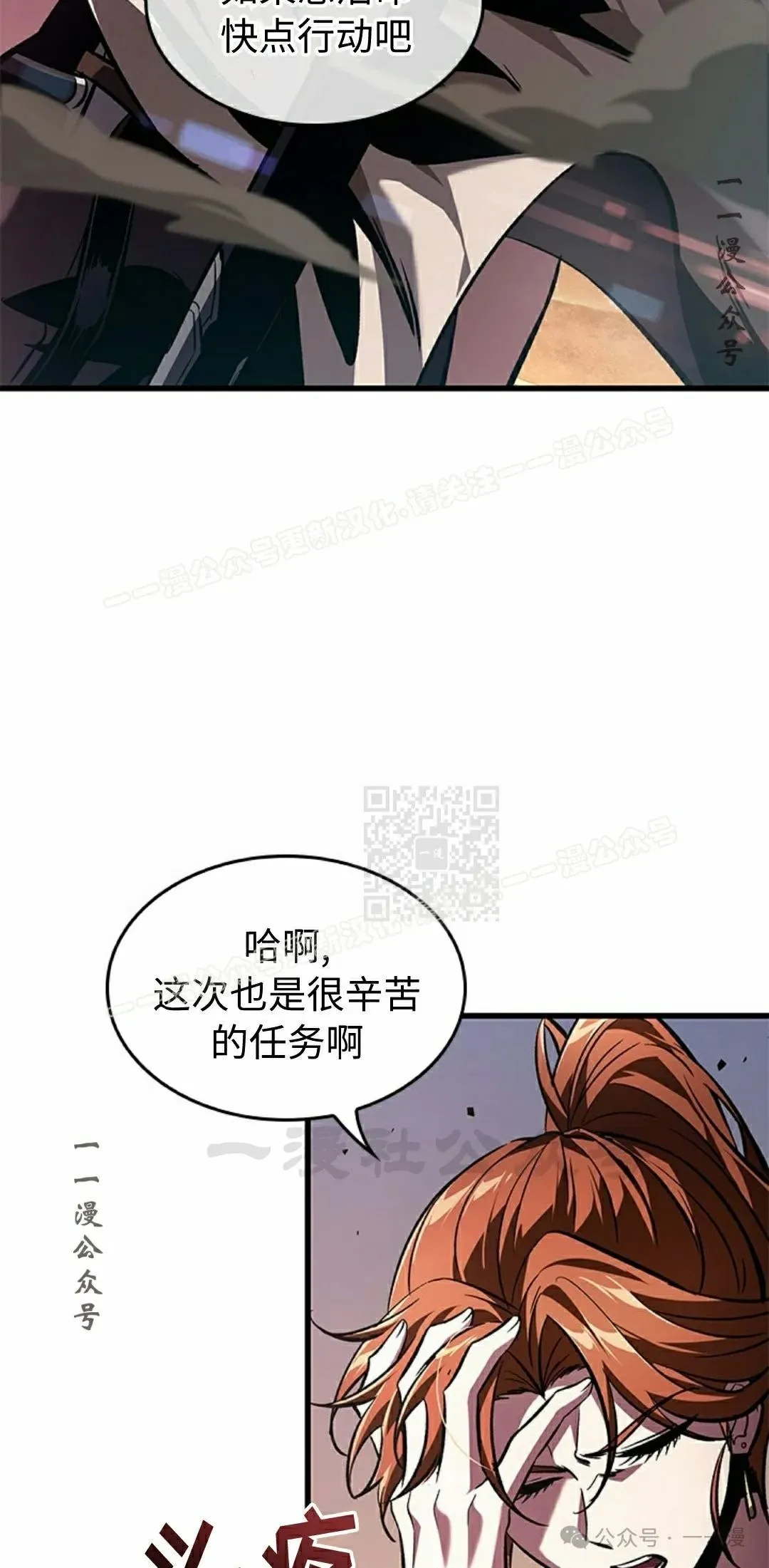 第105话16
