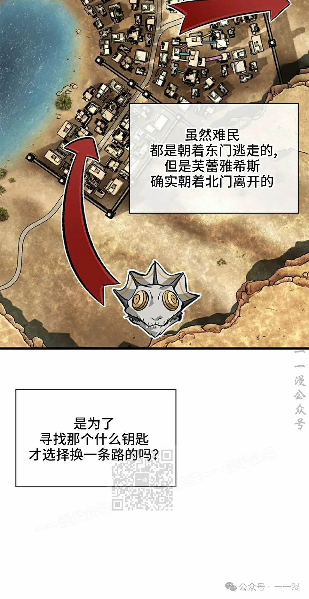 第99话22