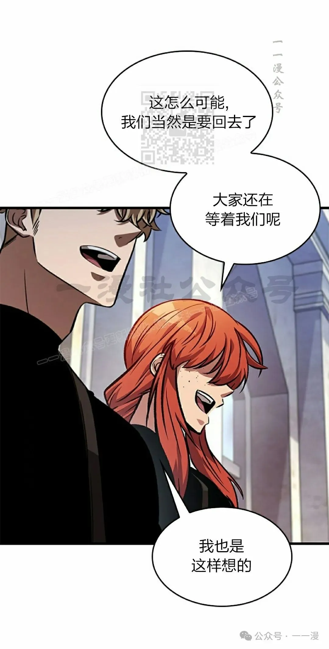 第83话20