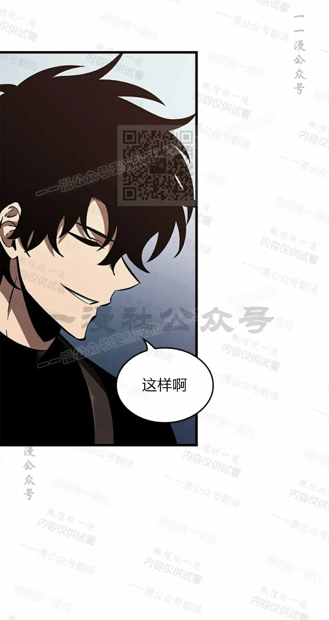 第84话5