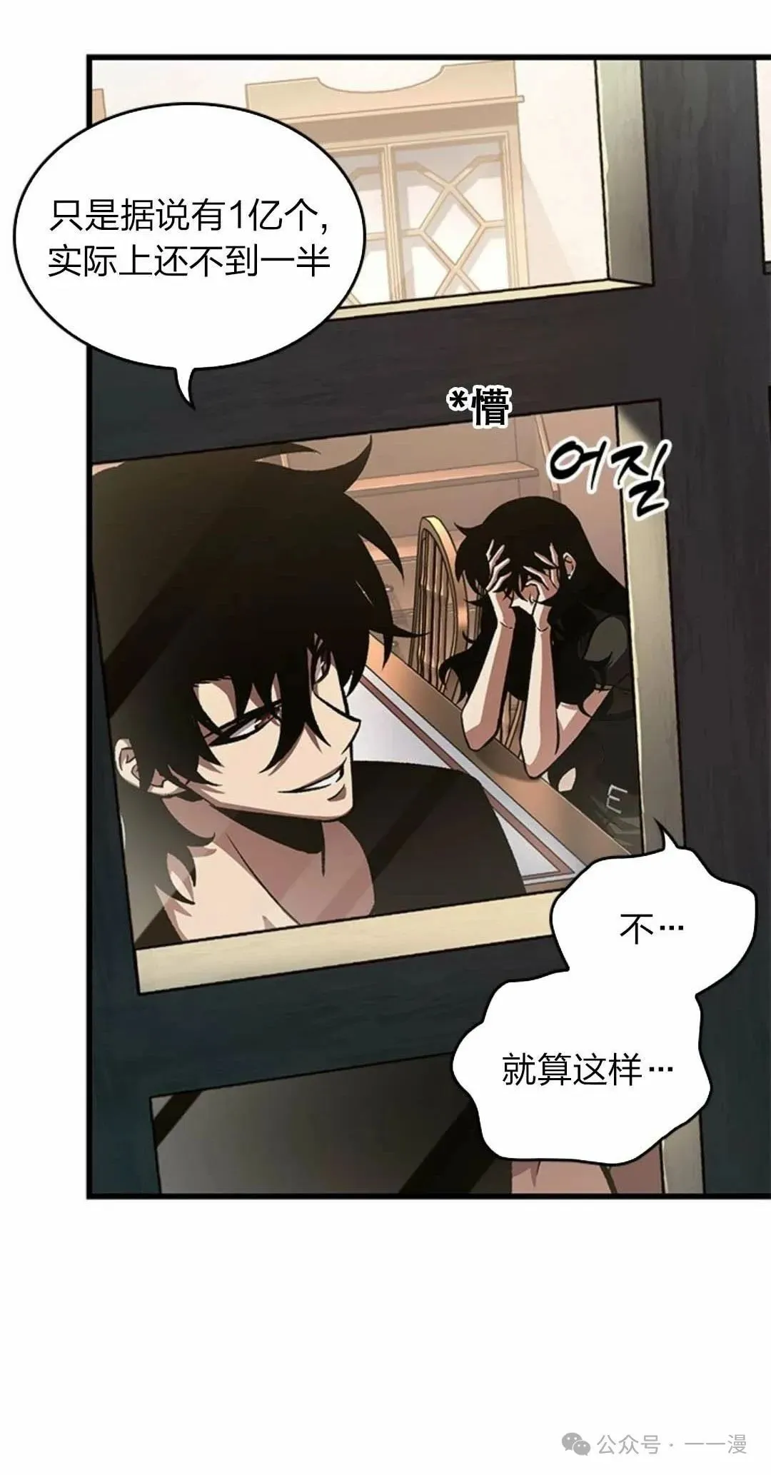 第78话49