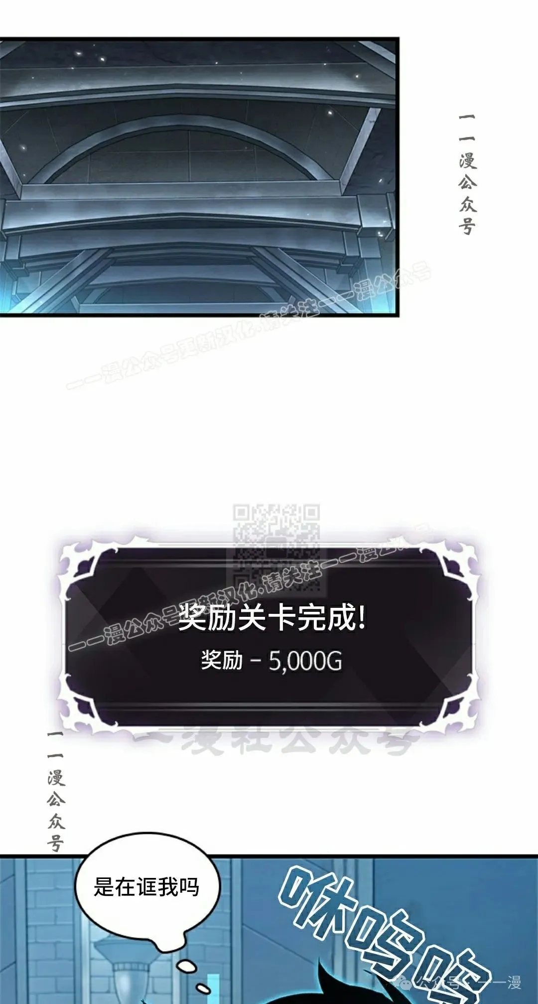 第99话56