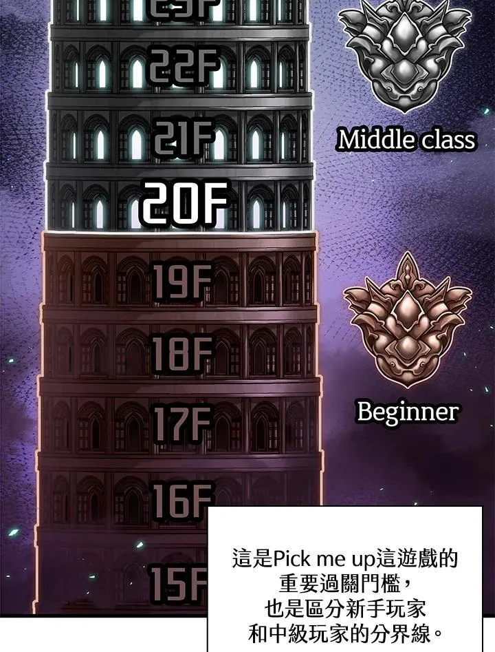 第69话29