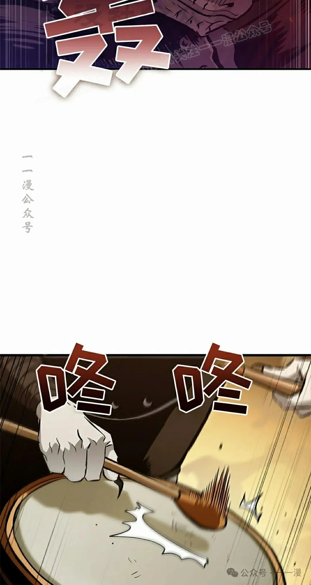 第98话33
