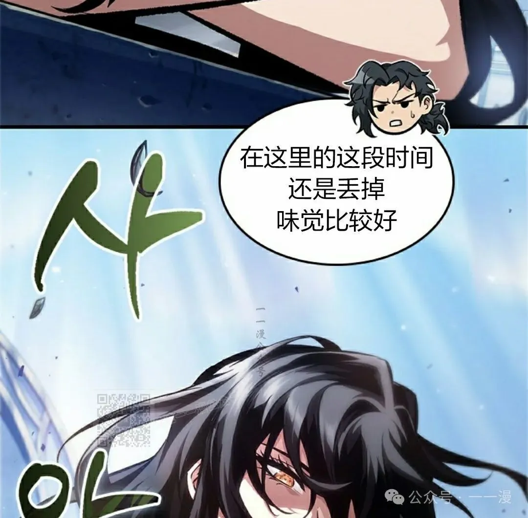 第86话92
