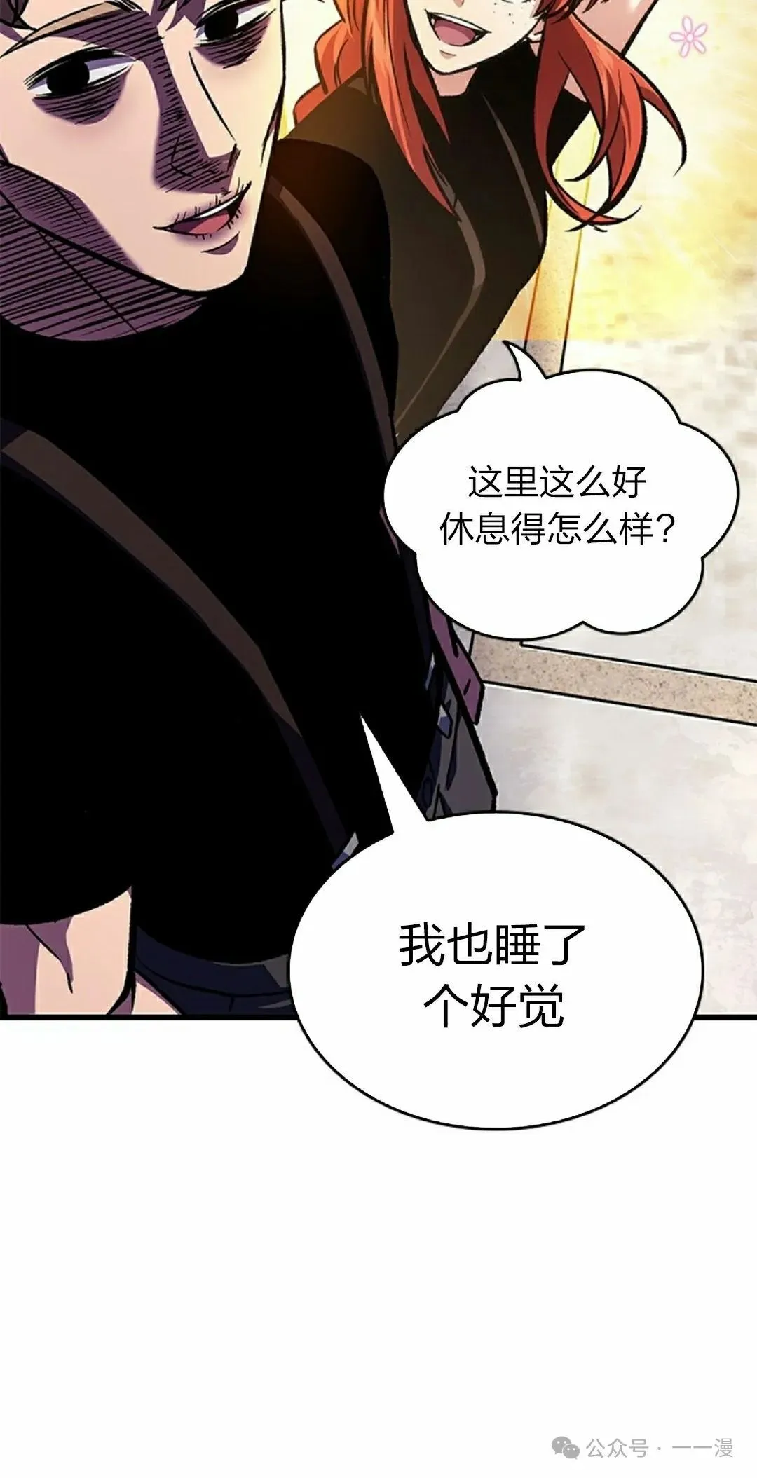 第83话14