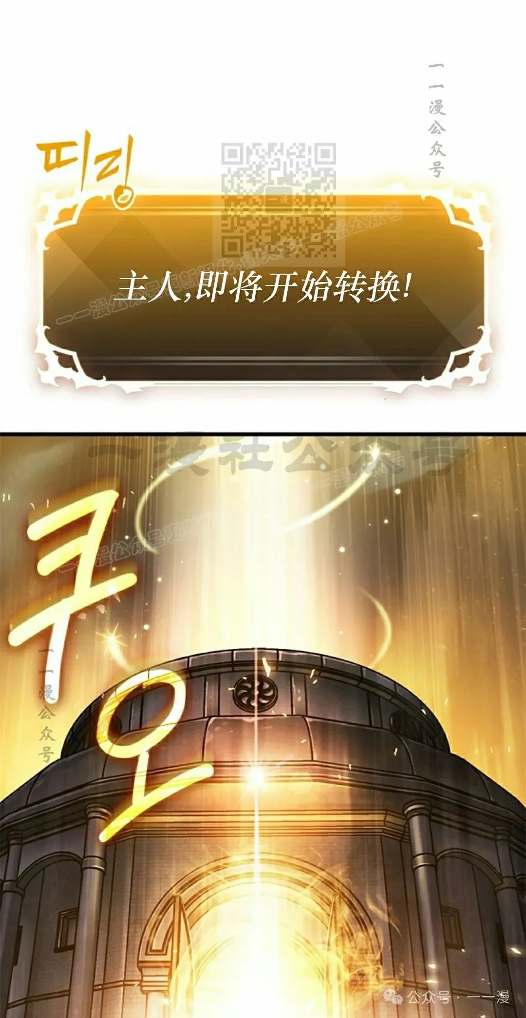 第87话50