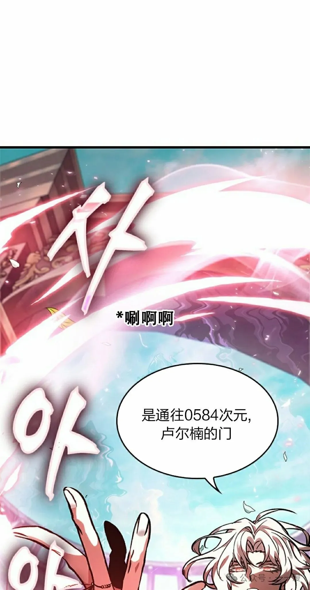 第88话54