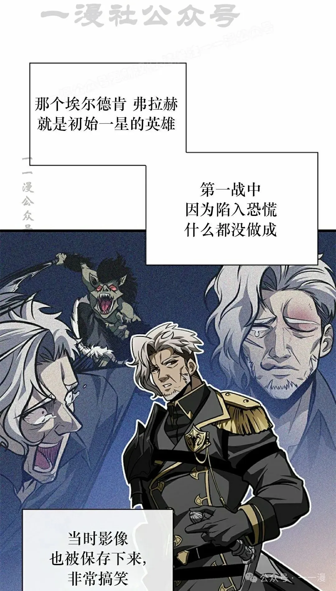 第81话53