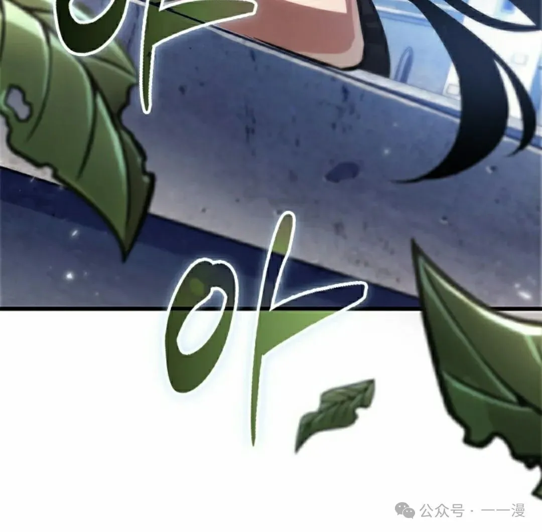 第86话94