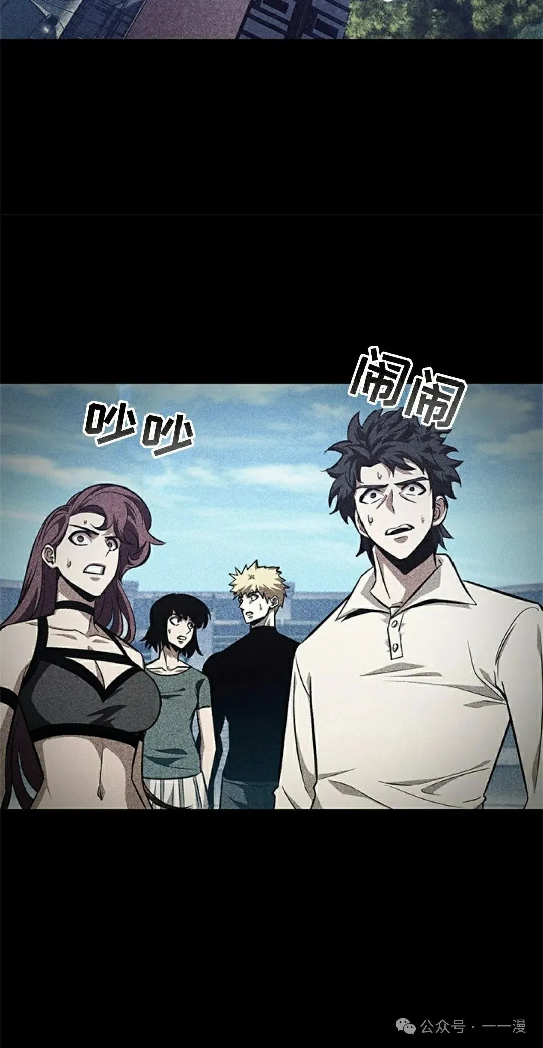 第94话67