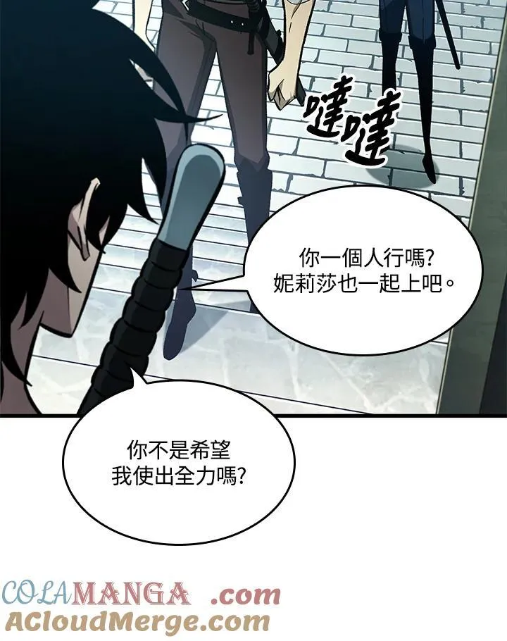 第65话8