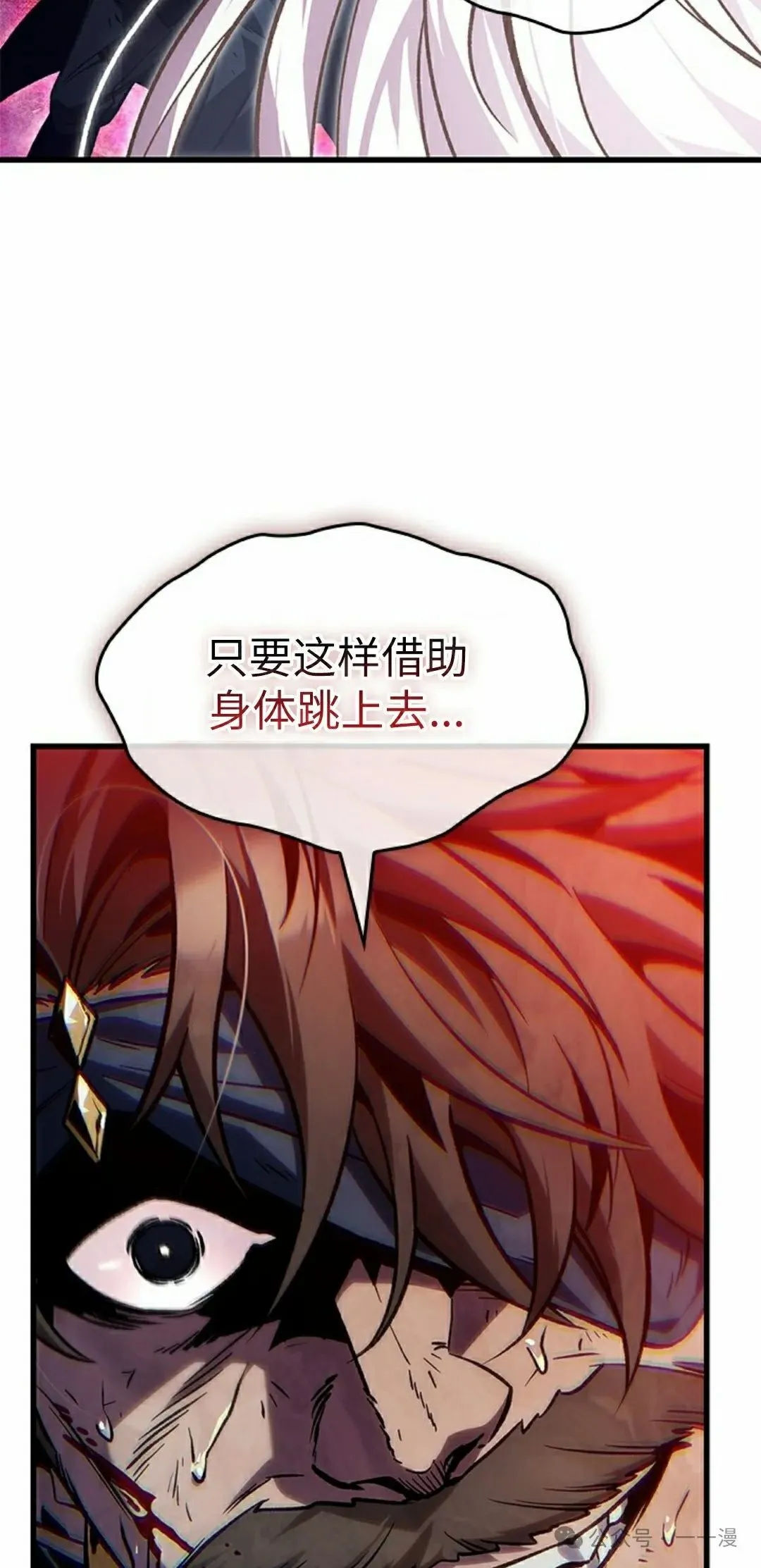 第109话74