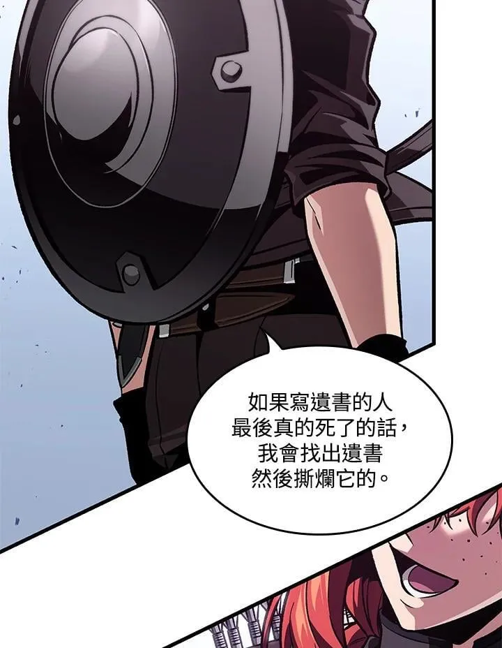 第70话90