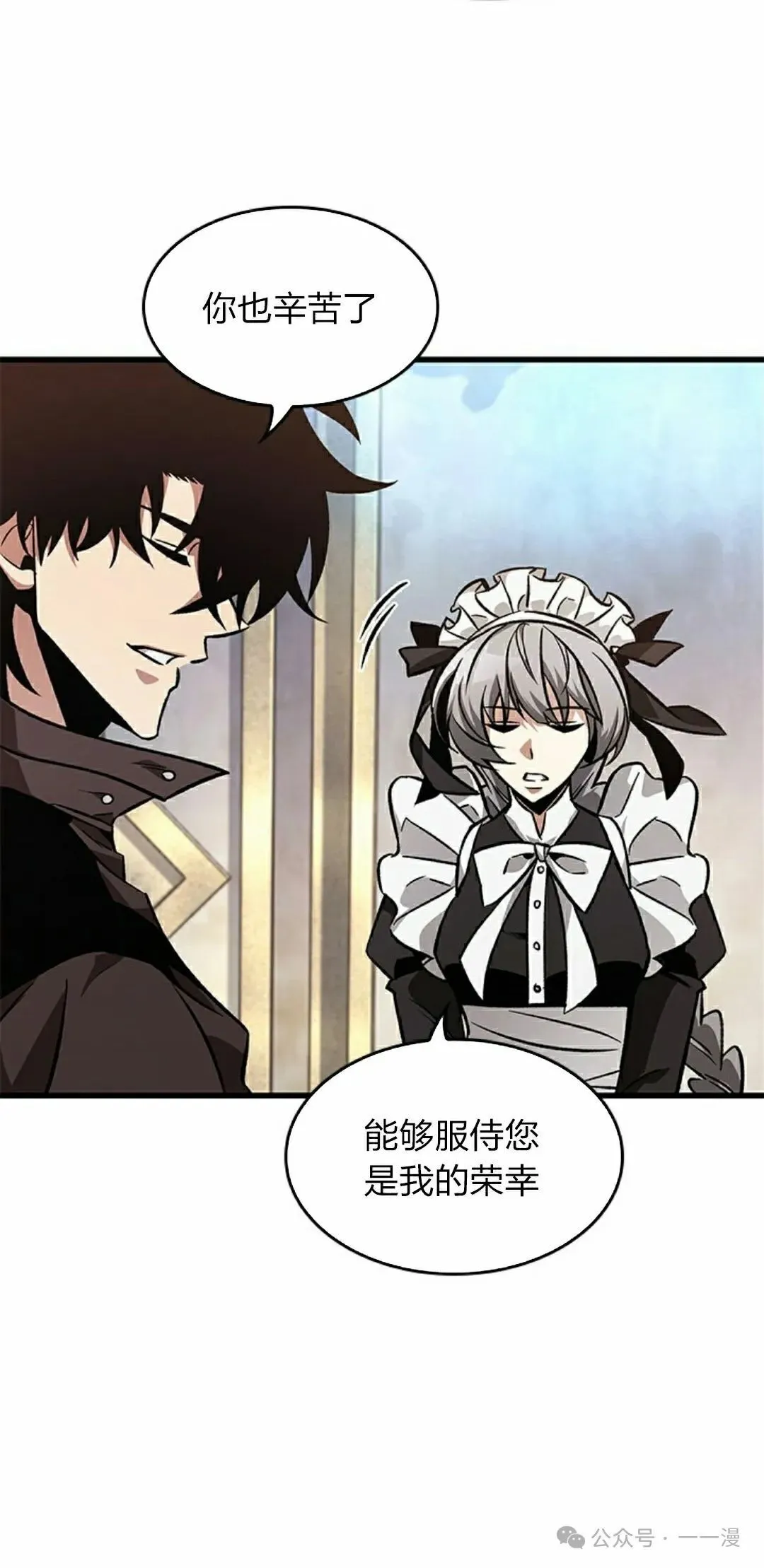 第91话41