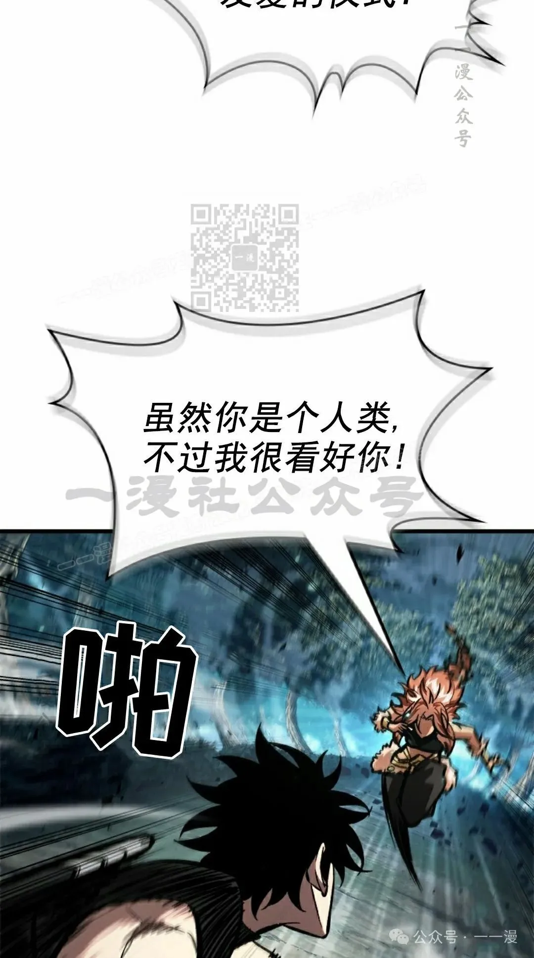 第94话25