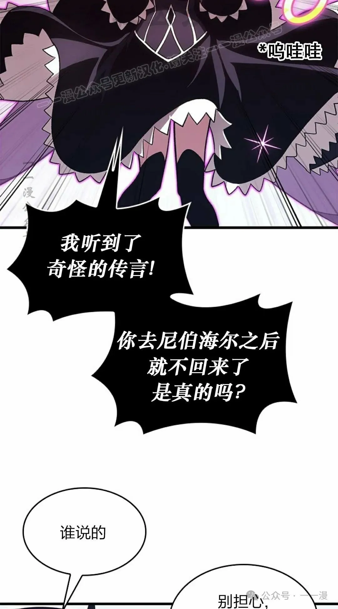 第79话73