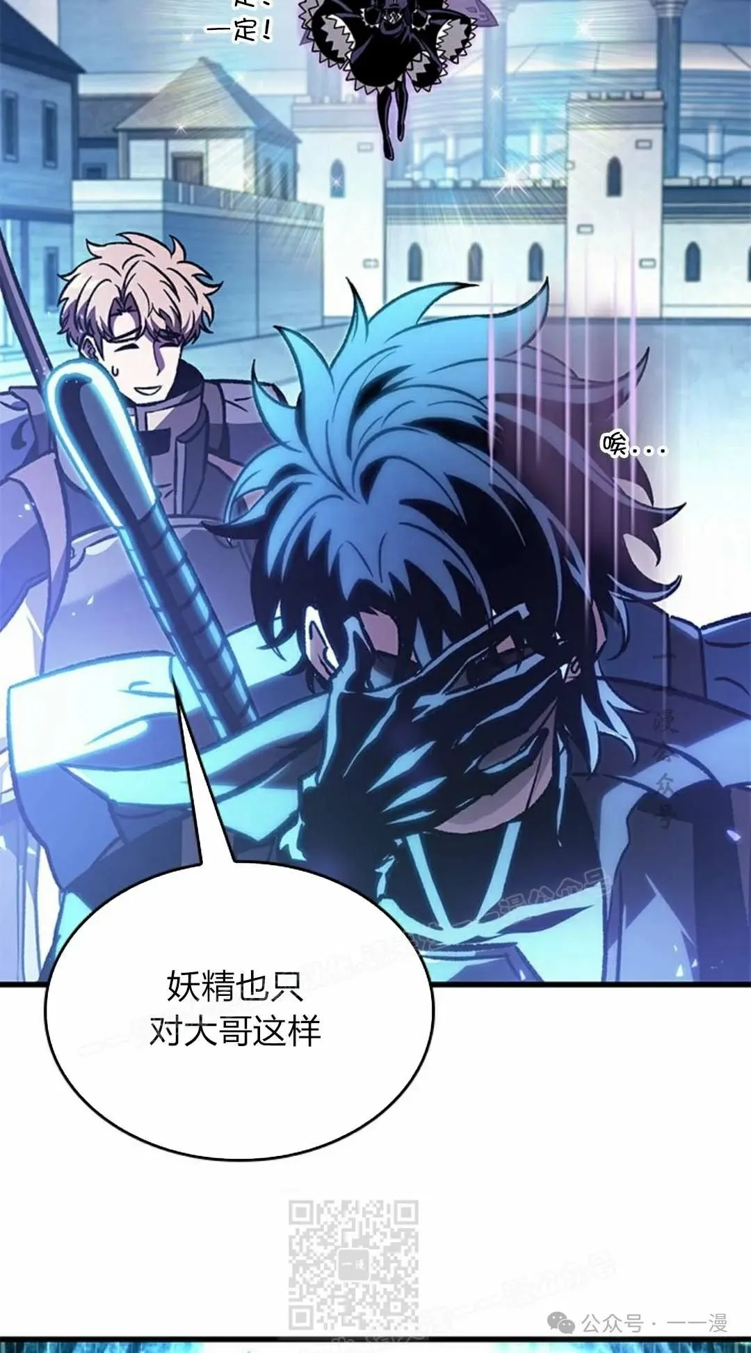 第79话78