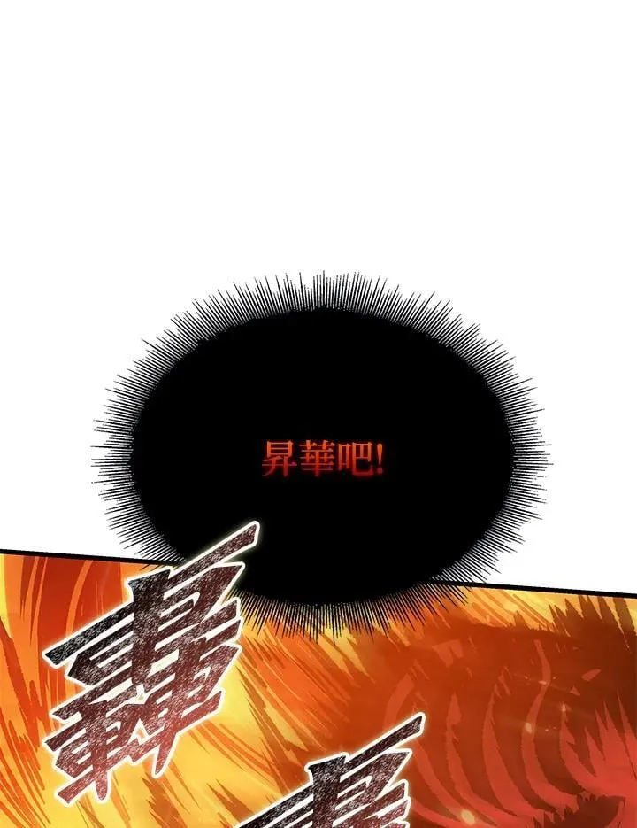 第72话102