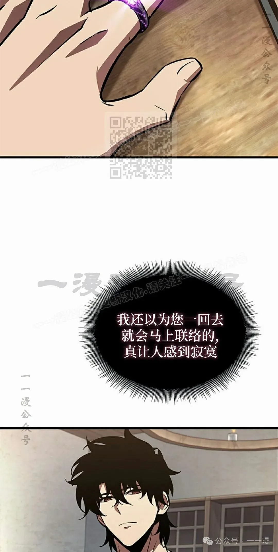 第100话65