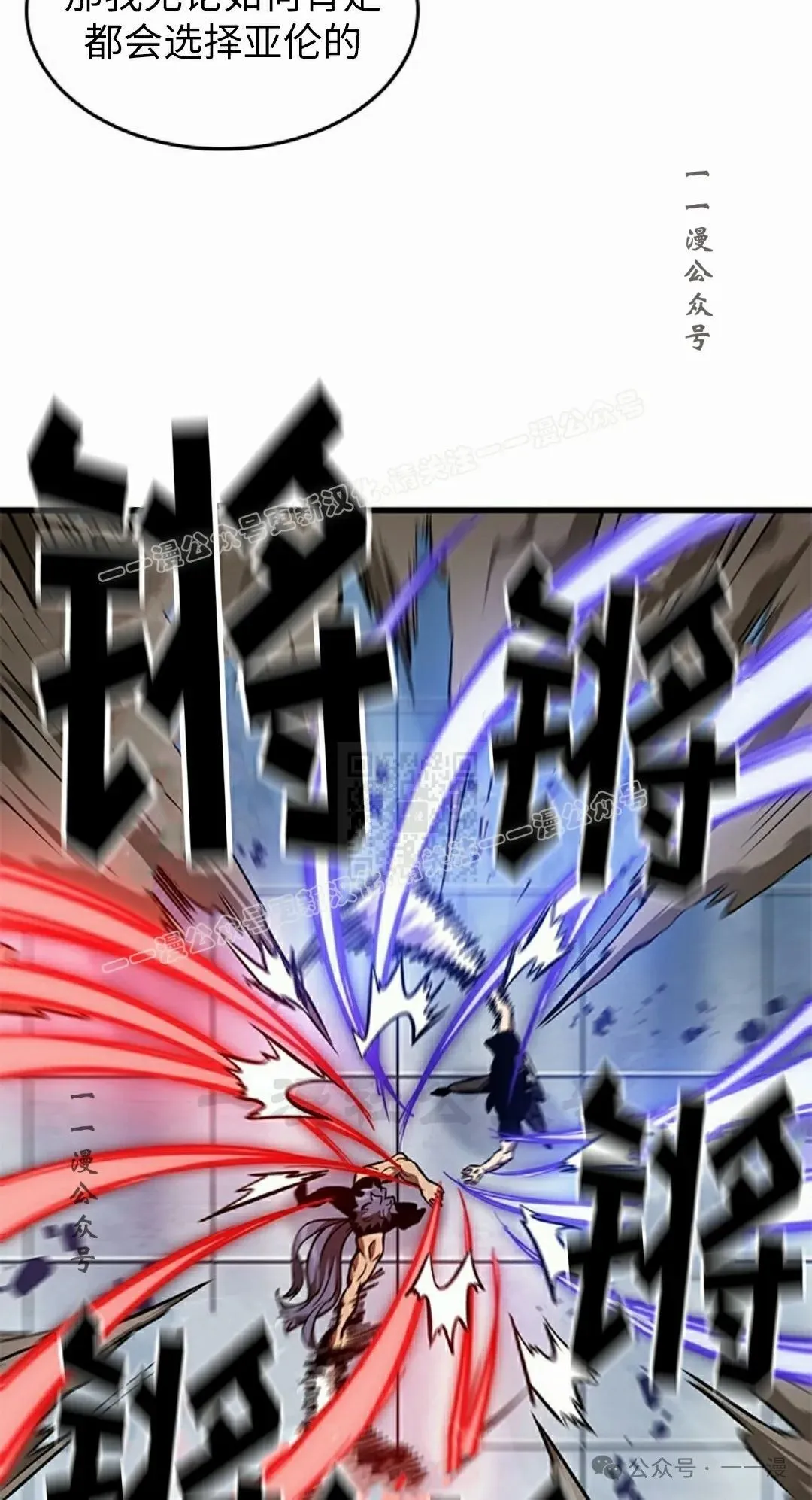 第101话56