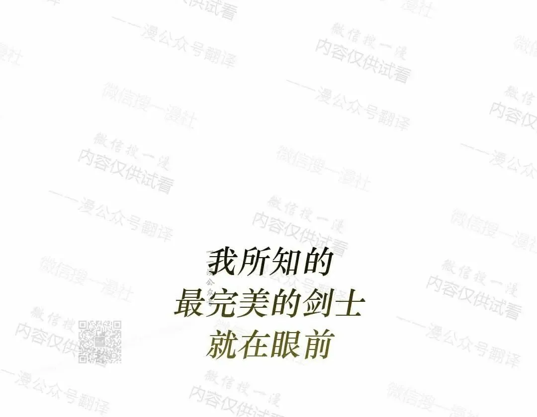 第84话82