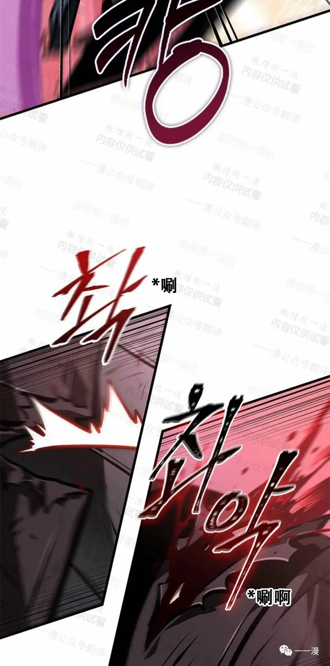 第75话54
