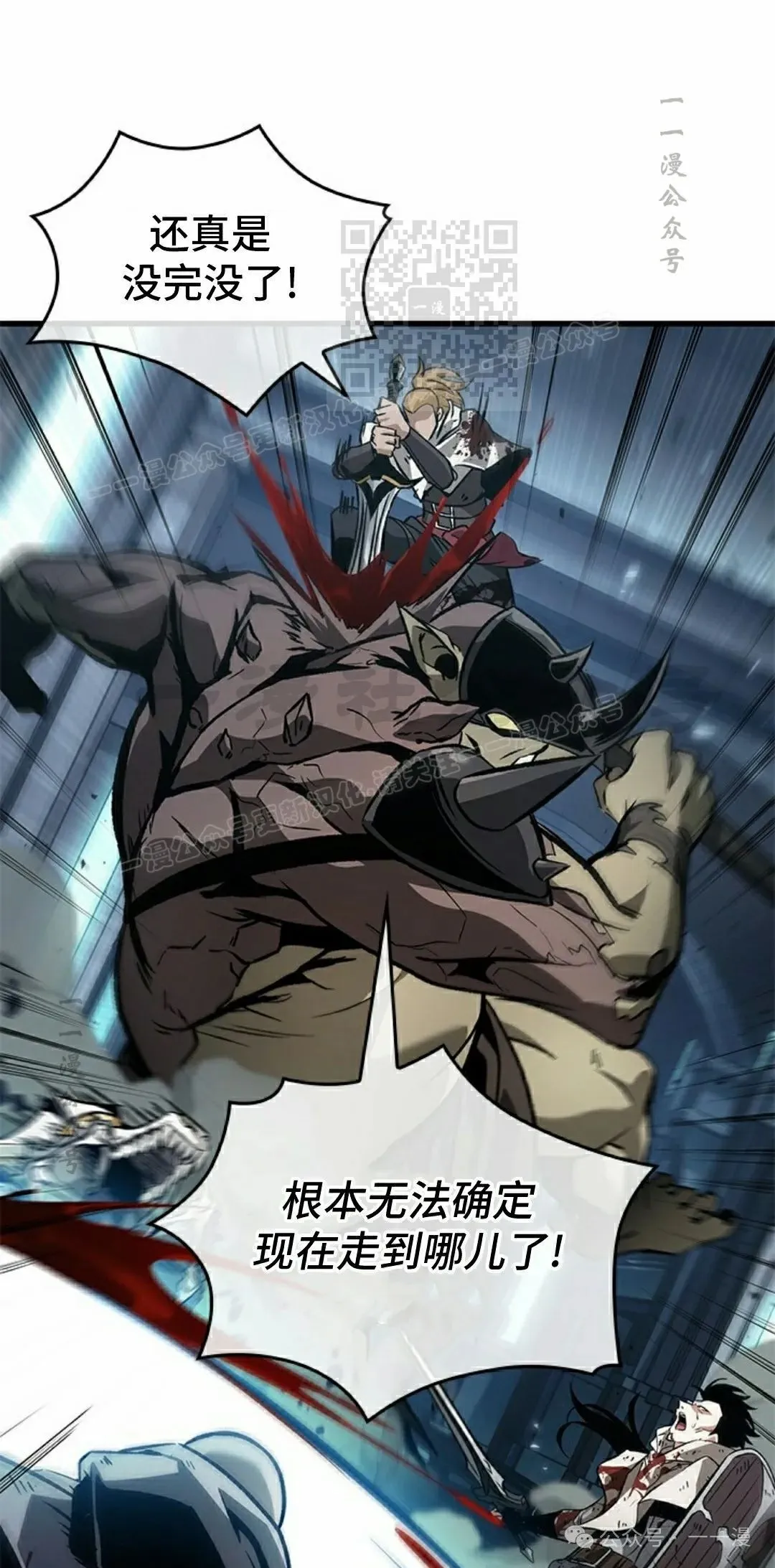 第109话10