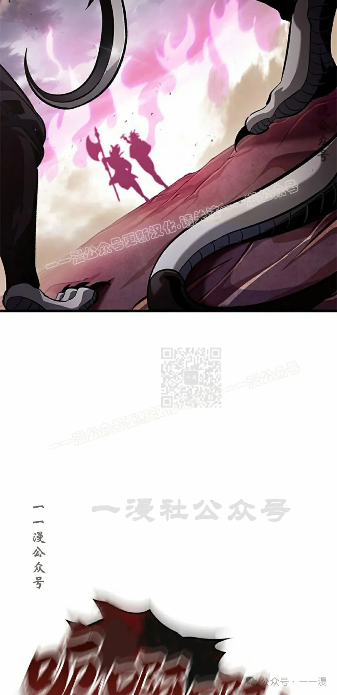 第106话36