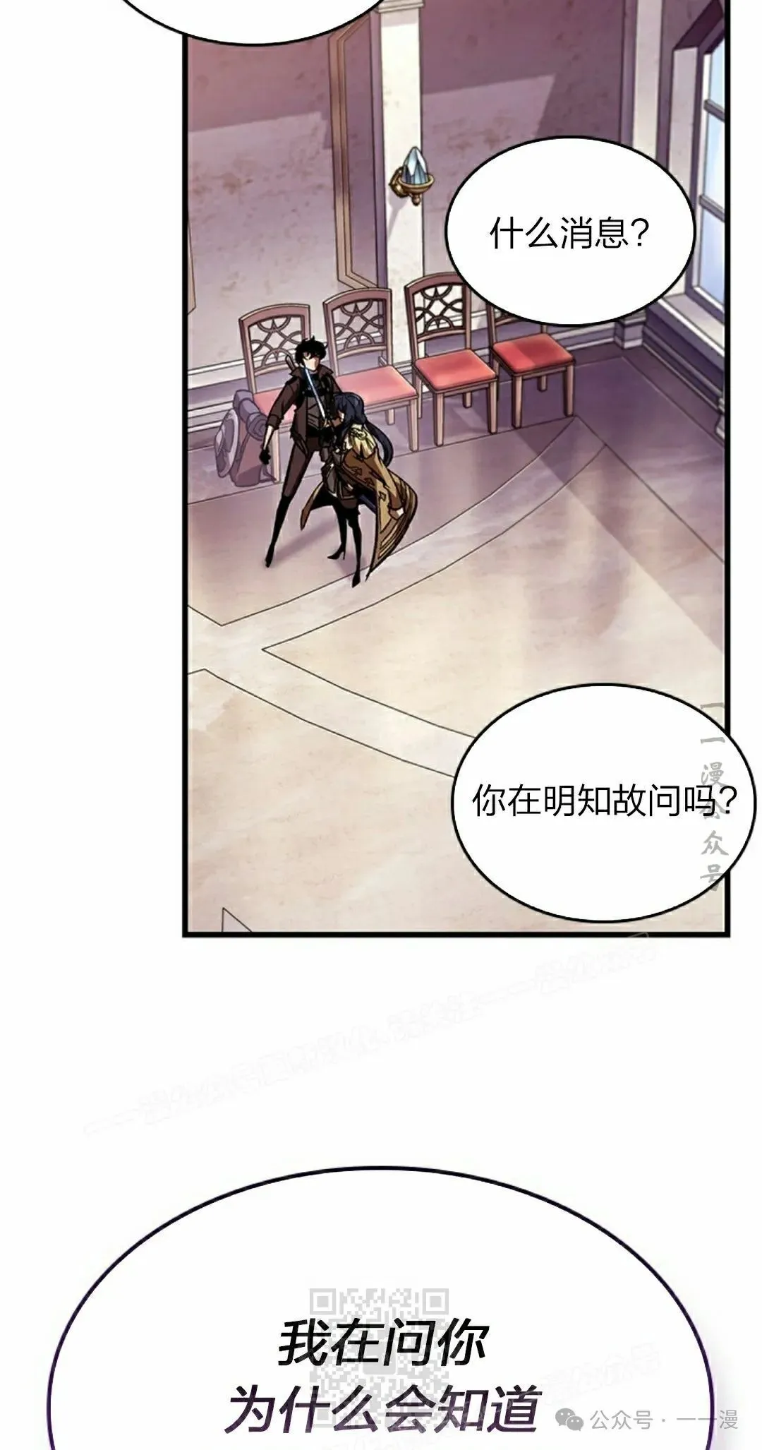 第81话68