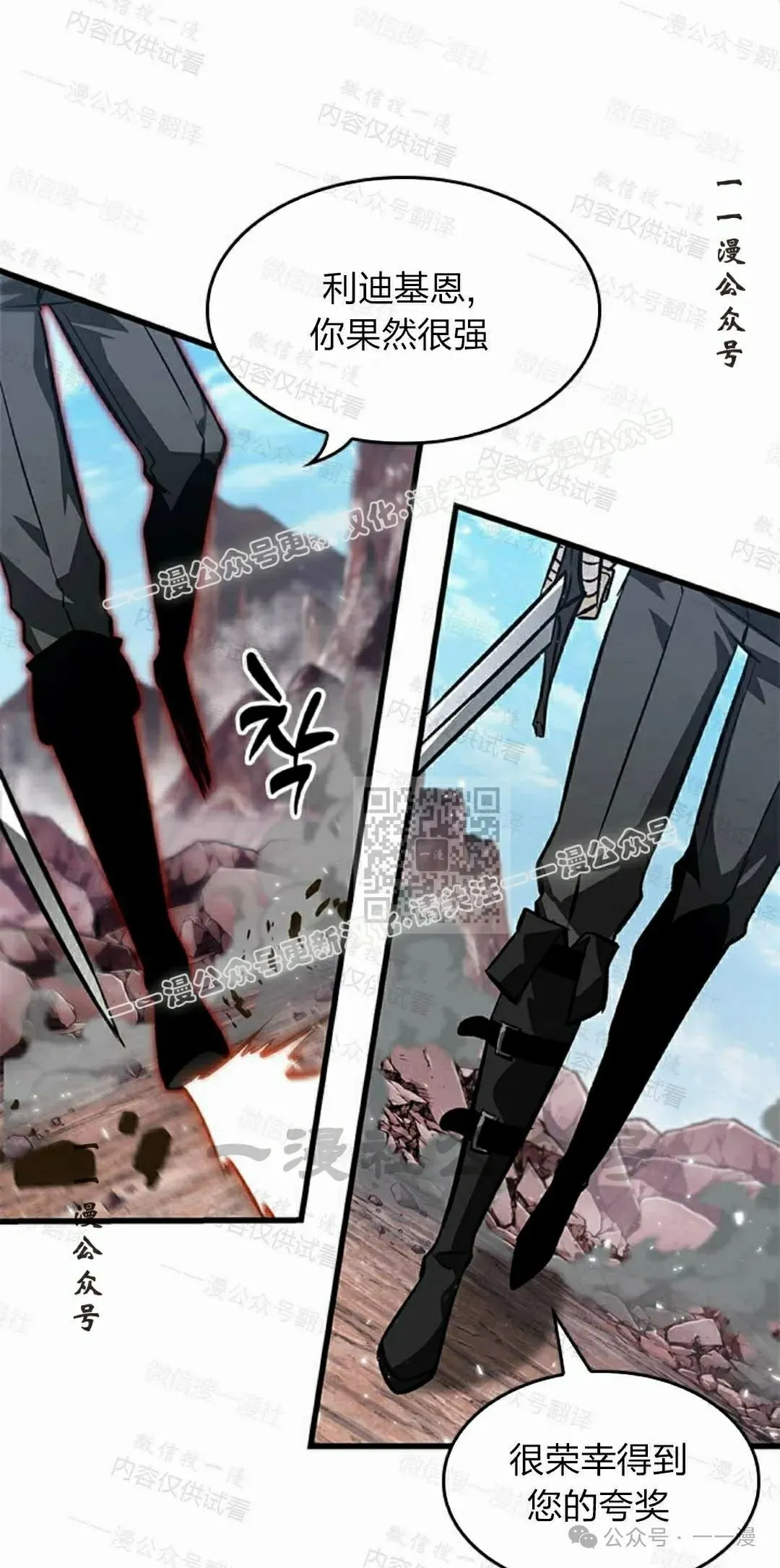 第85话96