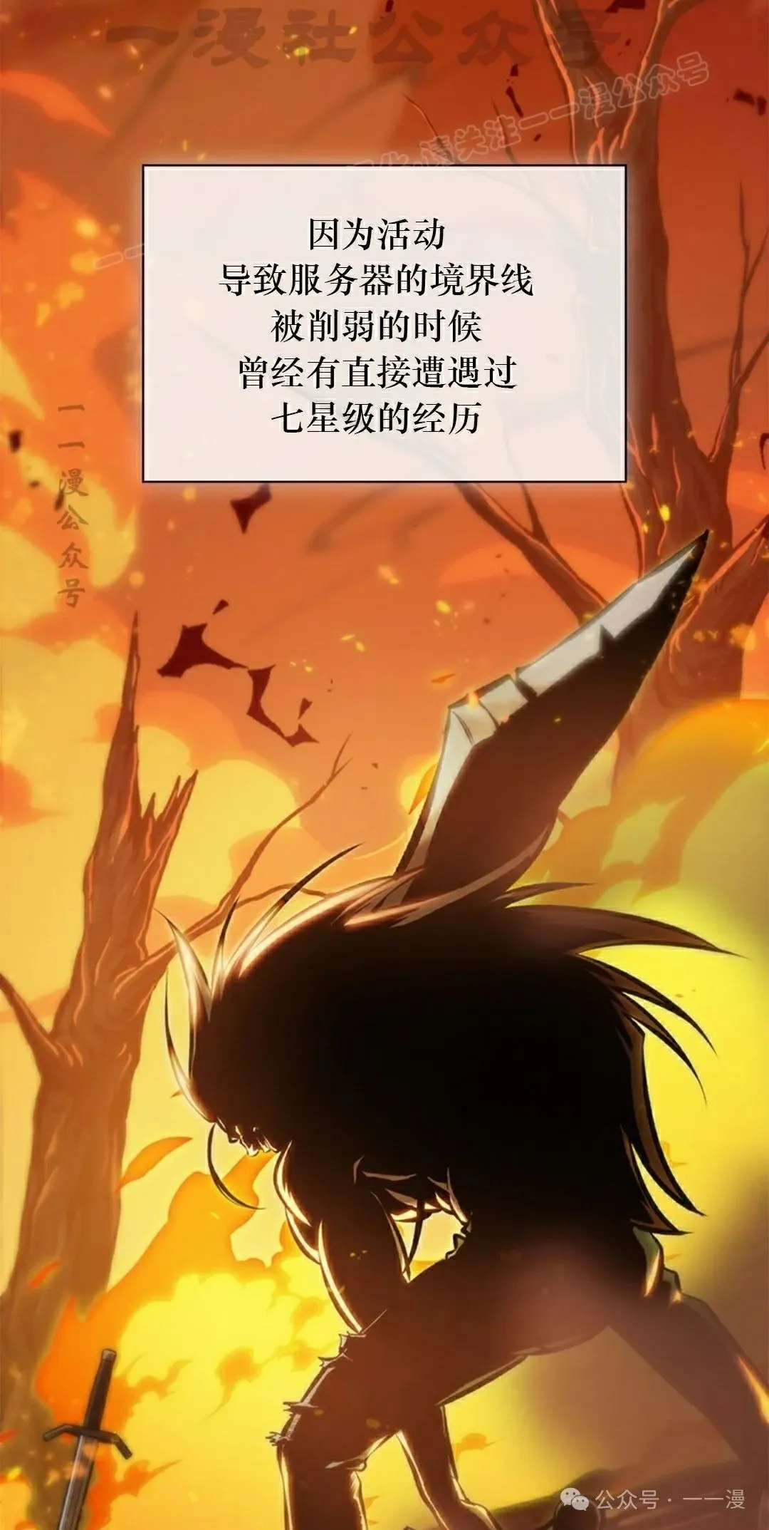 第83话53