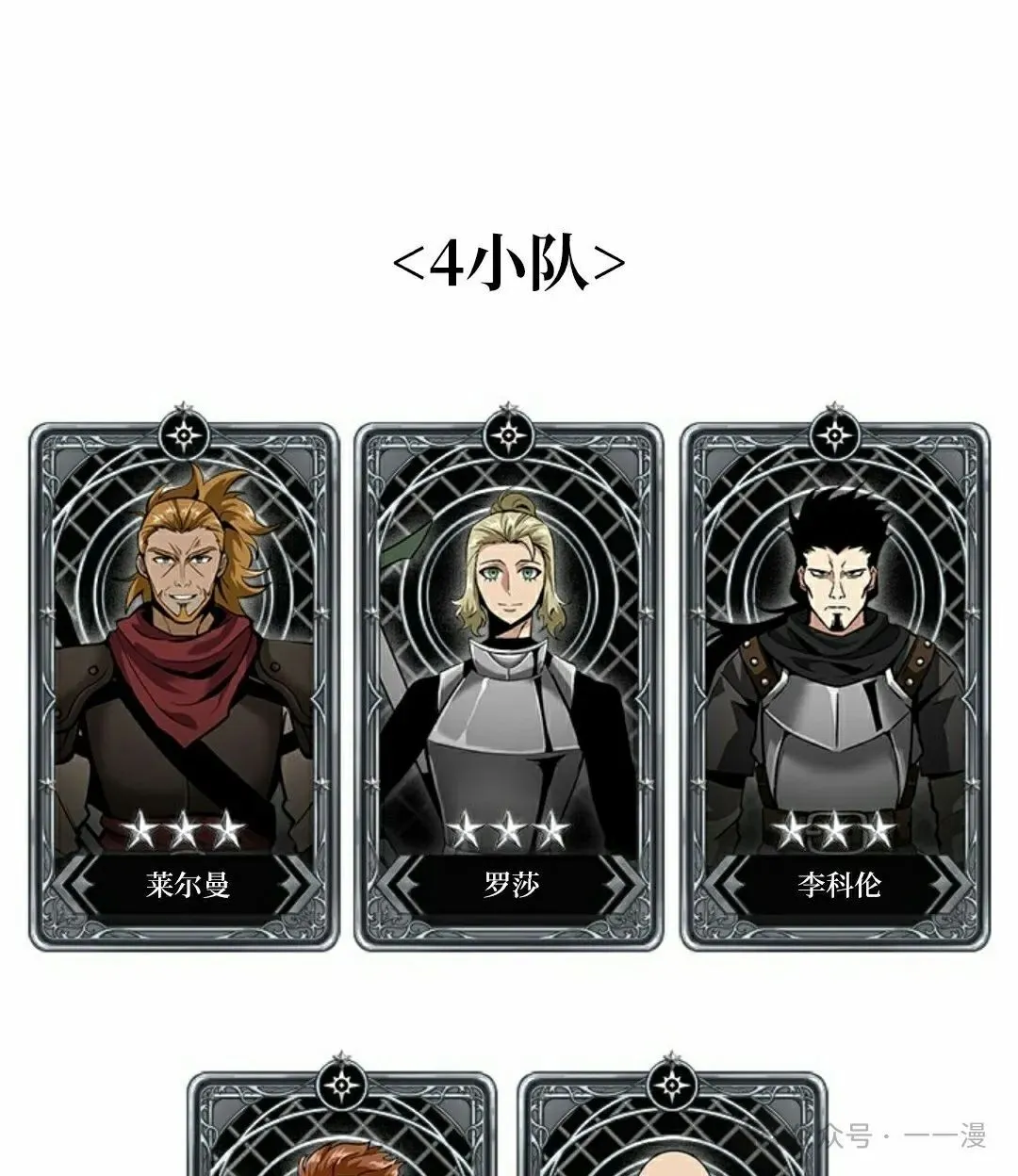 第101话97