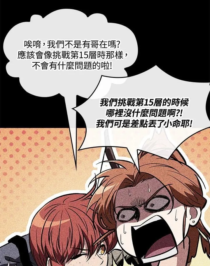 第70话33