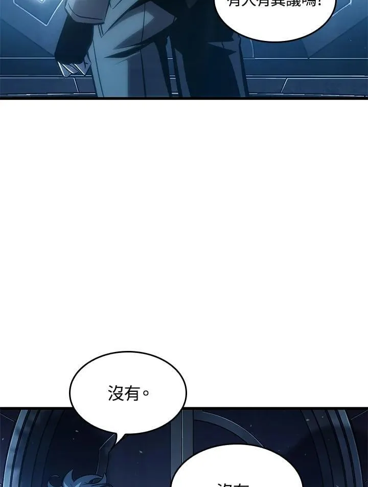 第67话67