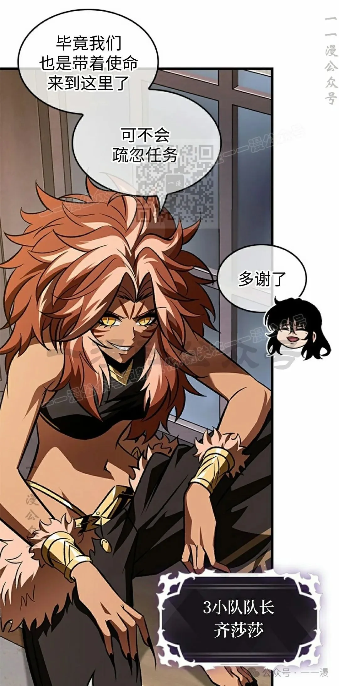 第101话65