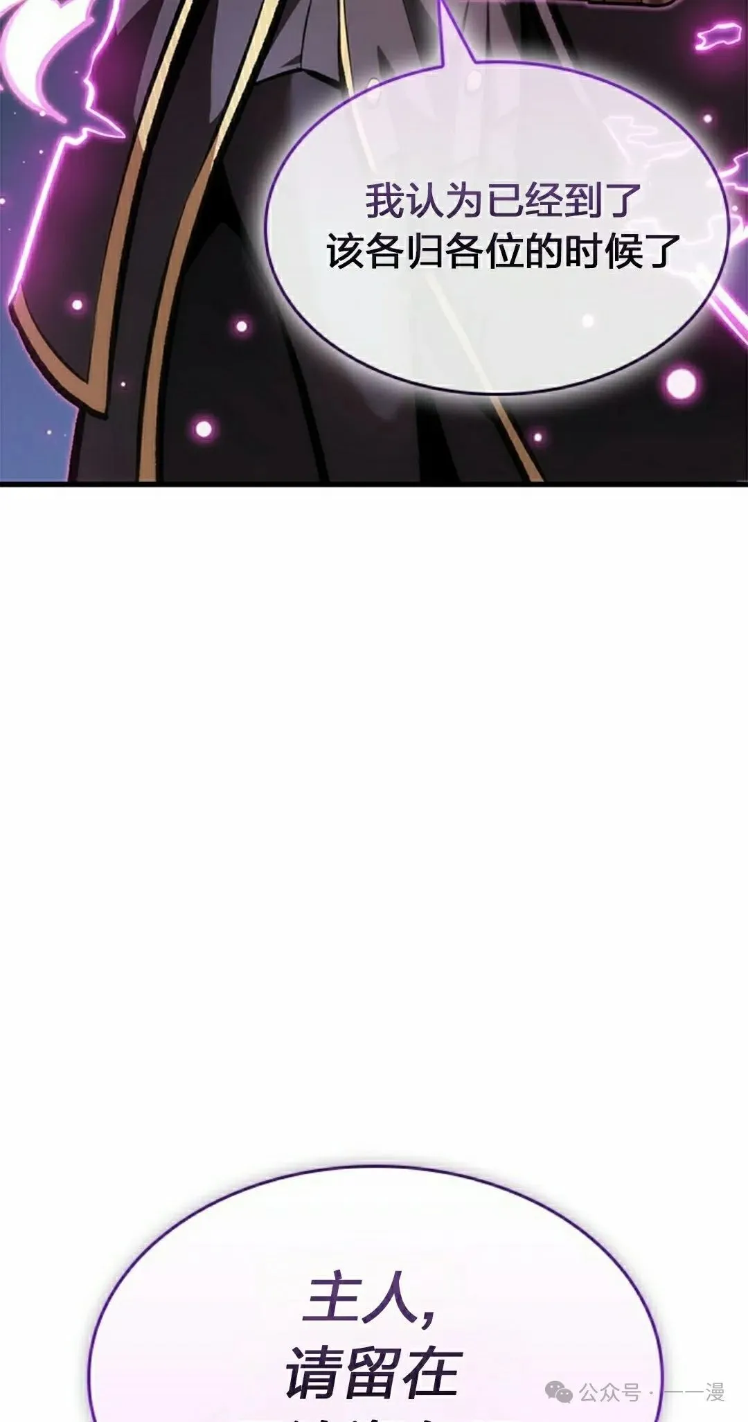 第83话71