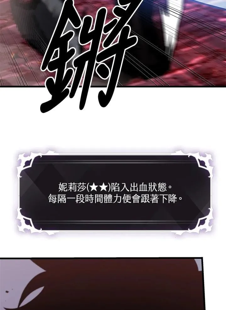 第71话77
