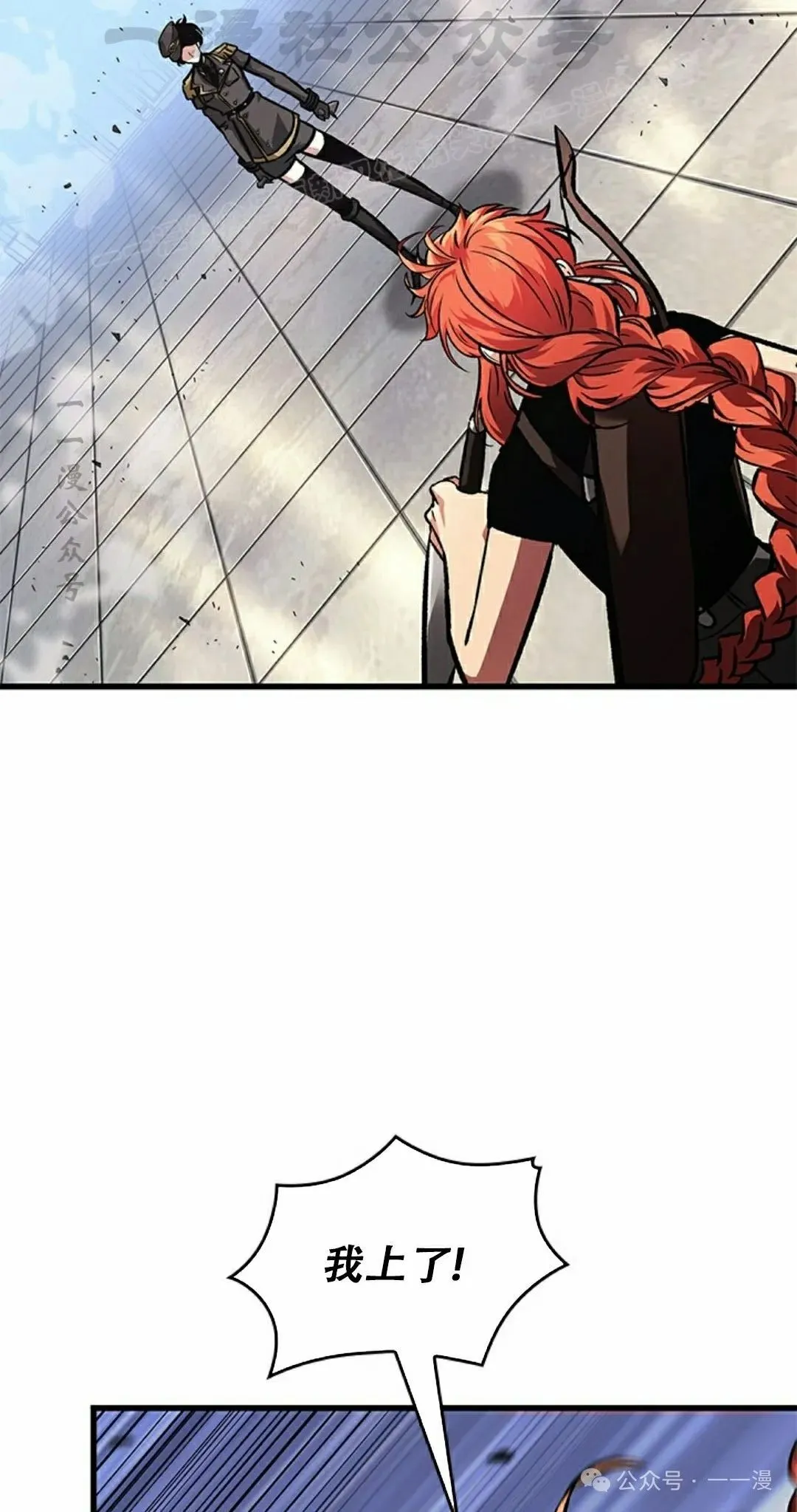 第91话13