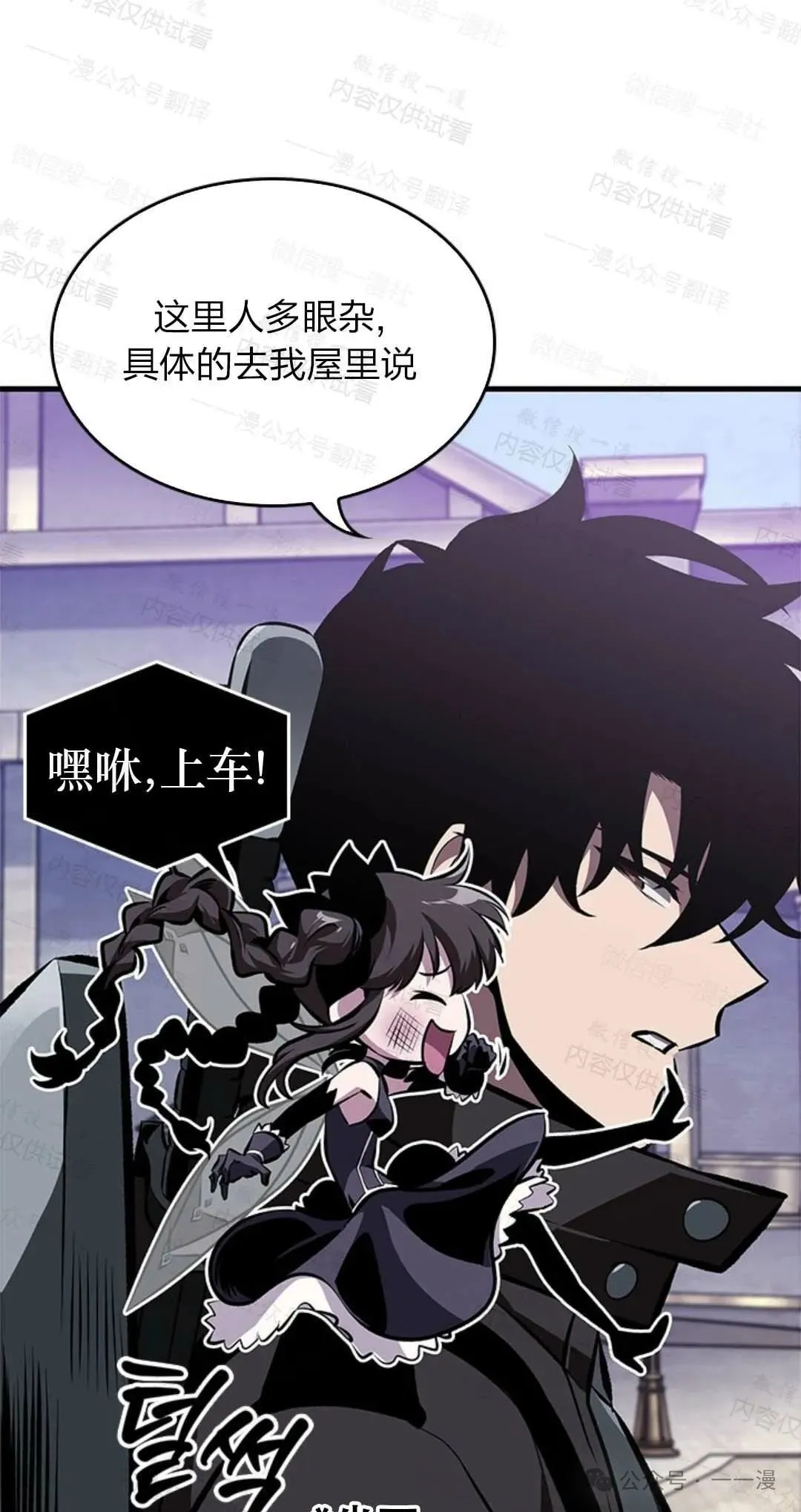 第77话70