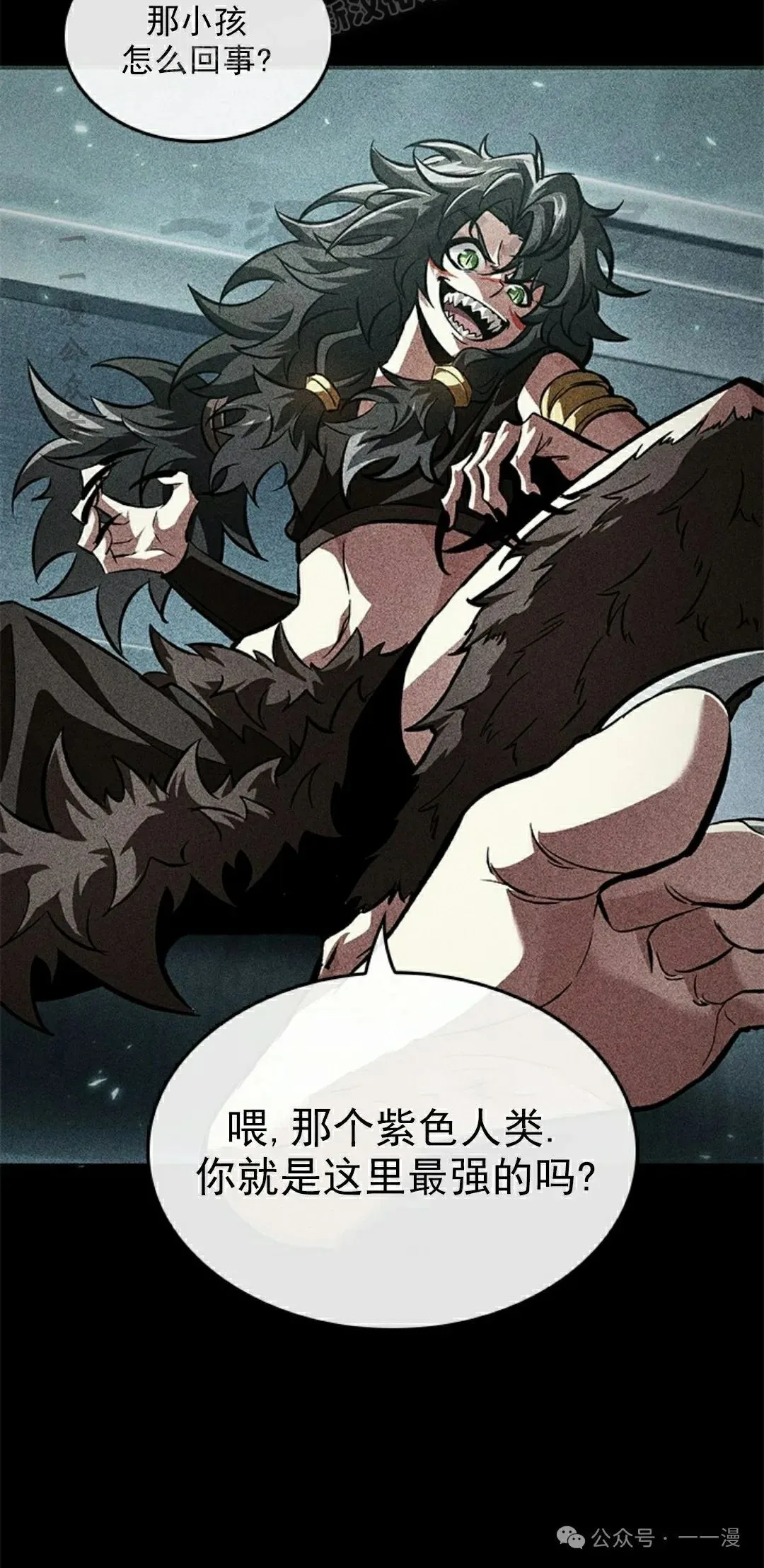 第94话79
