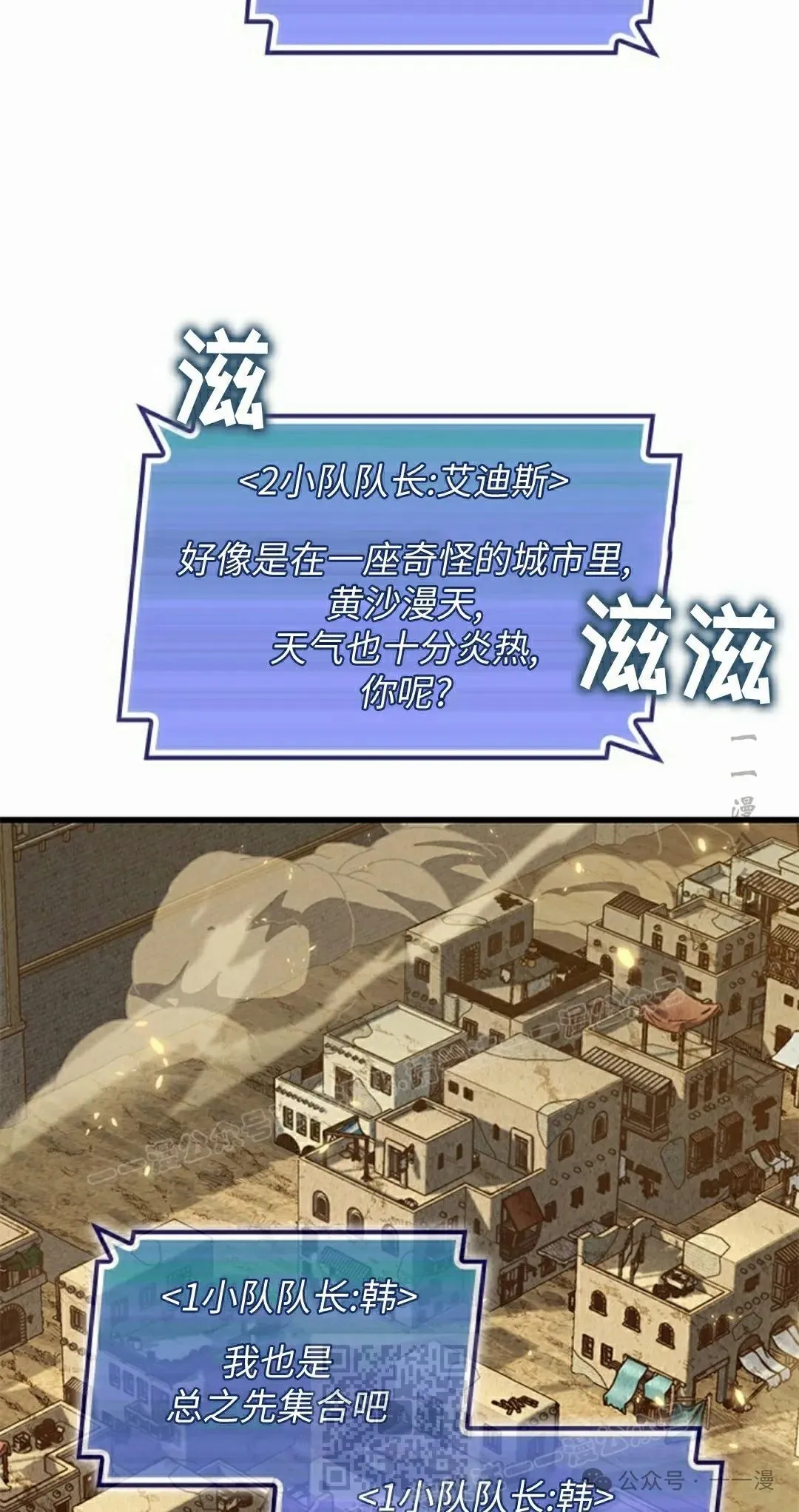 第102话38