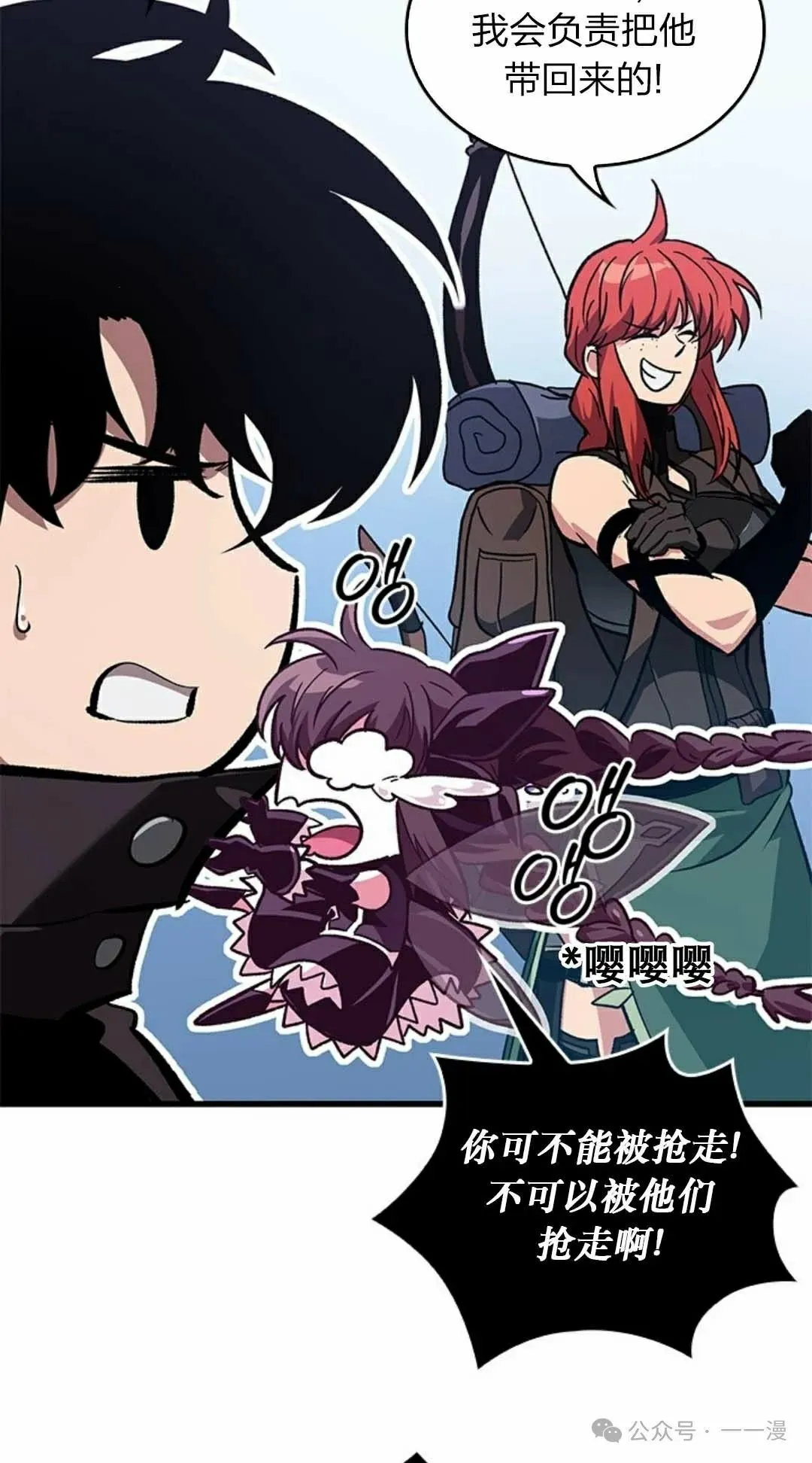 第79话74