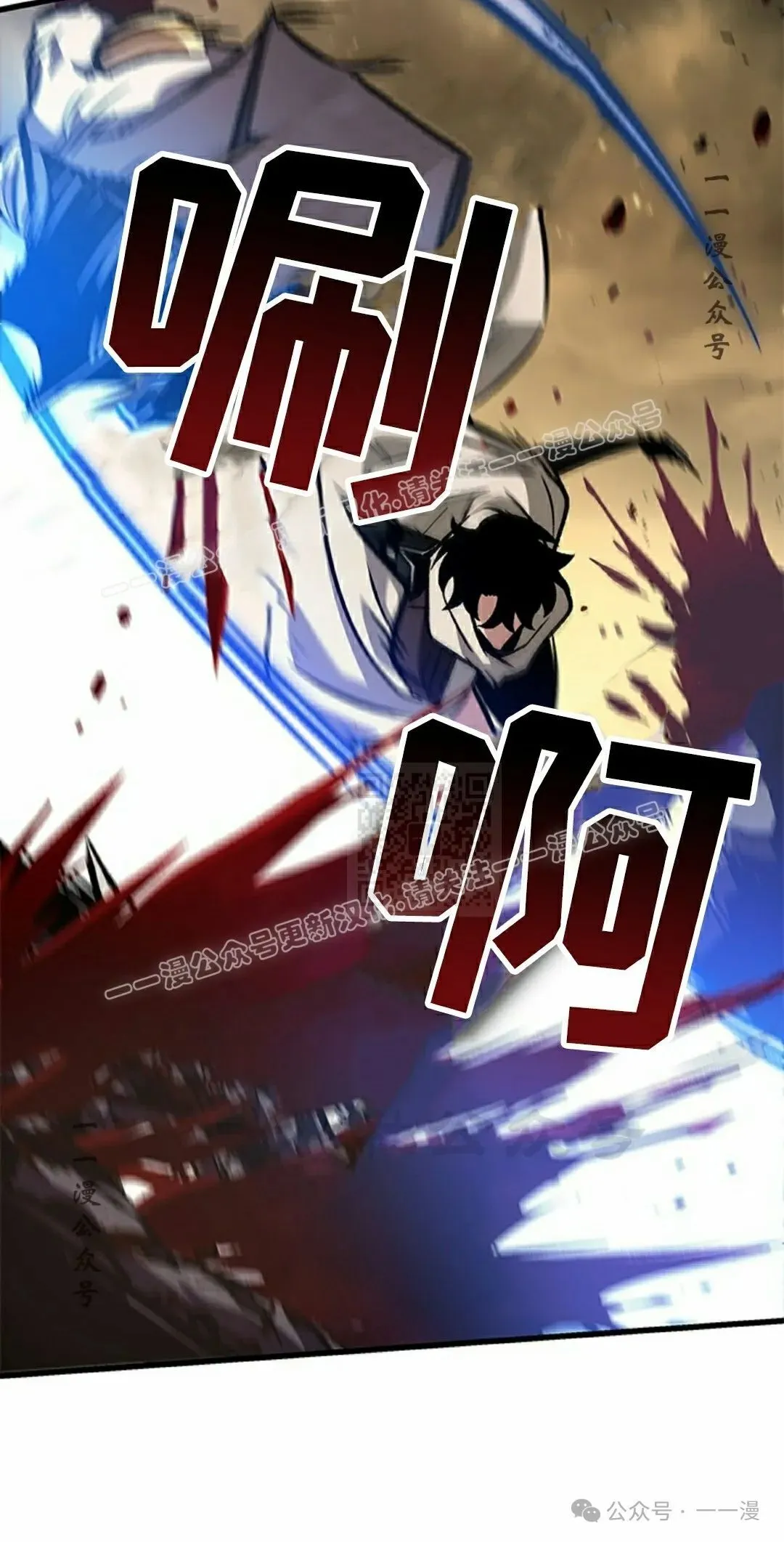第98话56