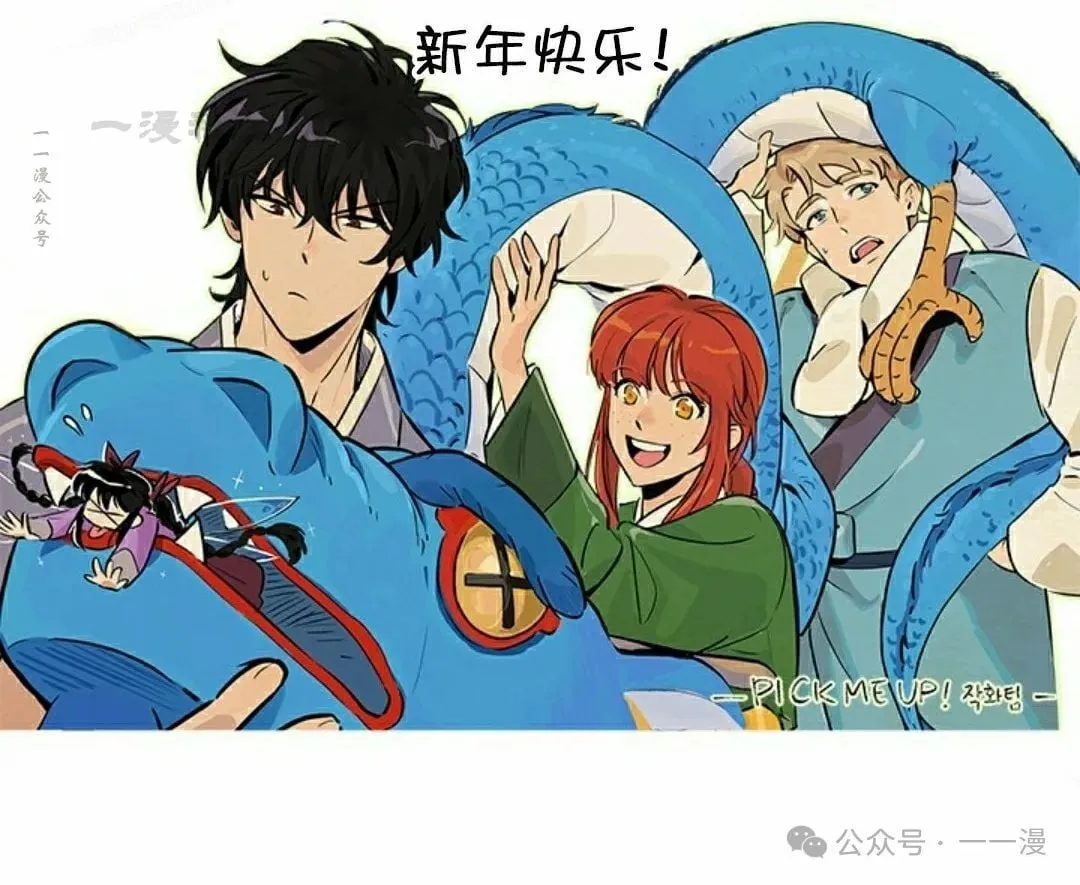 第81话99