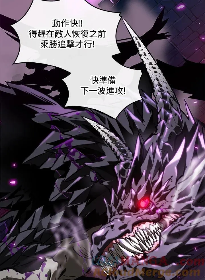第74话76