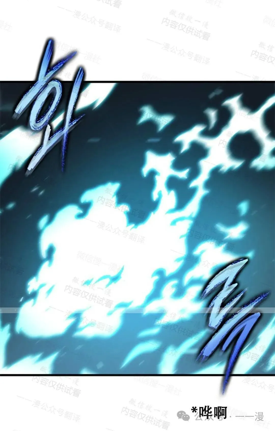 第76话1