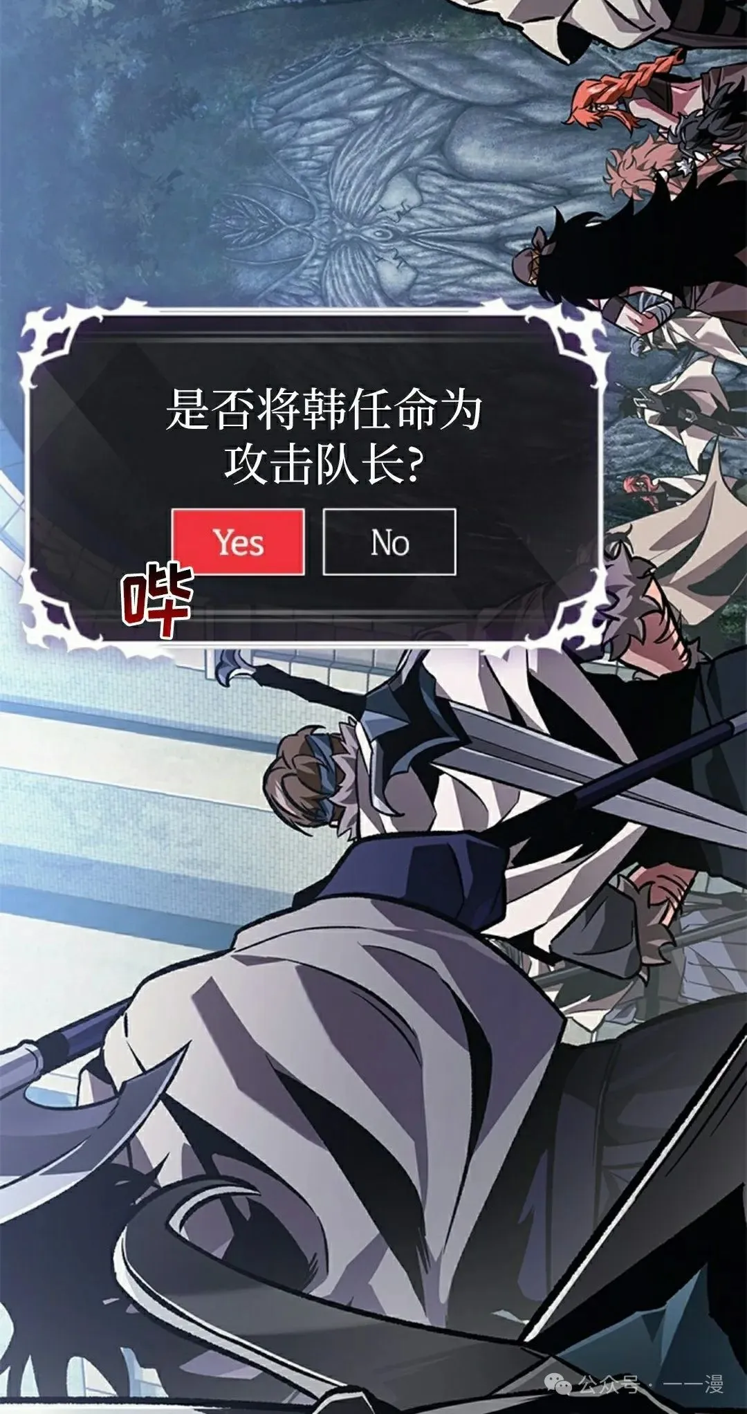 第102话17